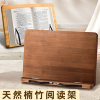 木质阅读架看书支架读书阅读书架书立架桌面书夹书法字帖临帖架学生多功能放书翻书可调节夹书电脑支架ipad