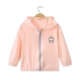 儿童冰丝防晒衣夏季童装男女大童遮阳服透气新款宝宝外套 冰丝防晒衣淡青色 130cm 冰丝防晒衣白色 110cm
