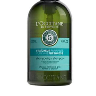 L'OCCITANE 欧舒丹 5合1草本菁纯纯净洗发露 500ml