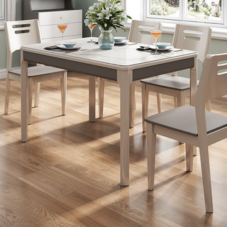 AHOME A家家具 Q040 岩板实木餐桌 1.2m