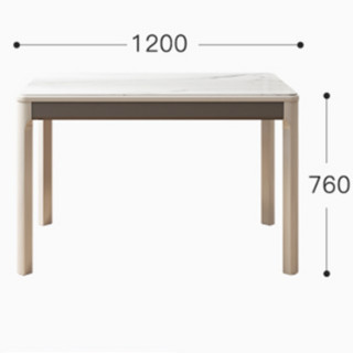 AHOME A家家具 Q040 岩板实木餐桌 1.2m