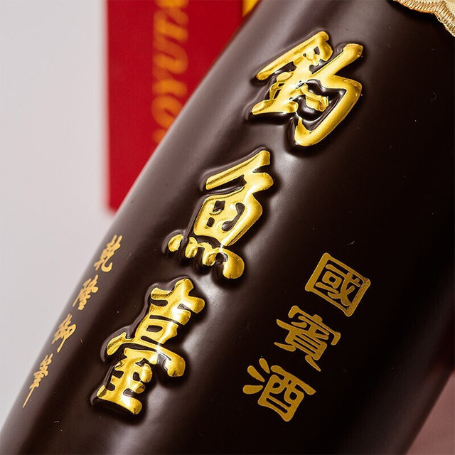 钓鱼台53度酱香型白酒单瓶装53%vol 500mL 【报价价格评测怎么样】-什么