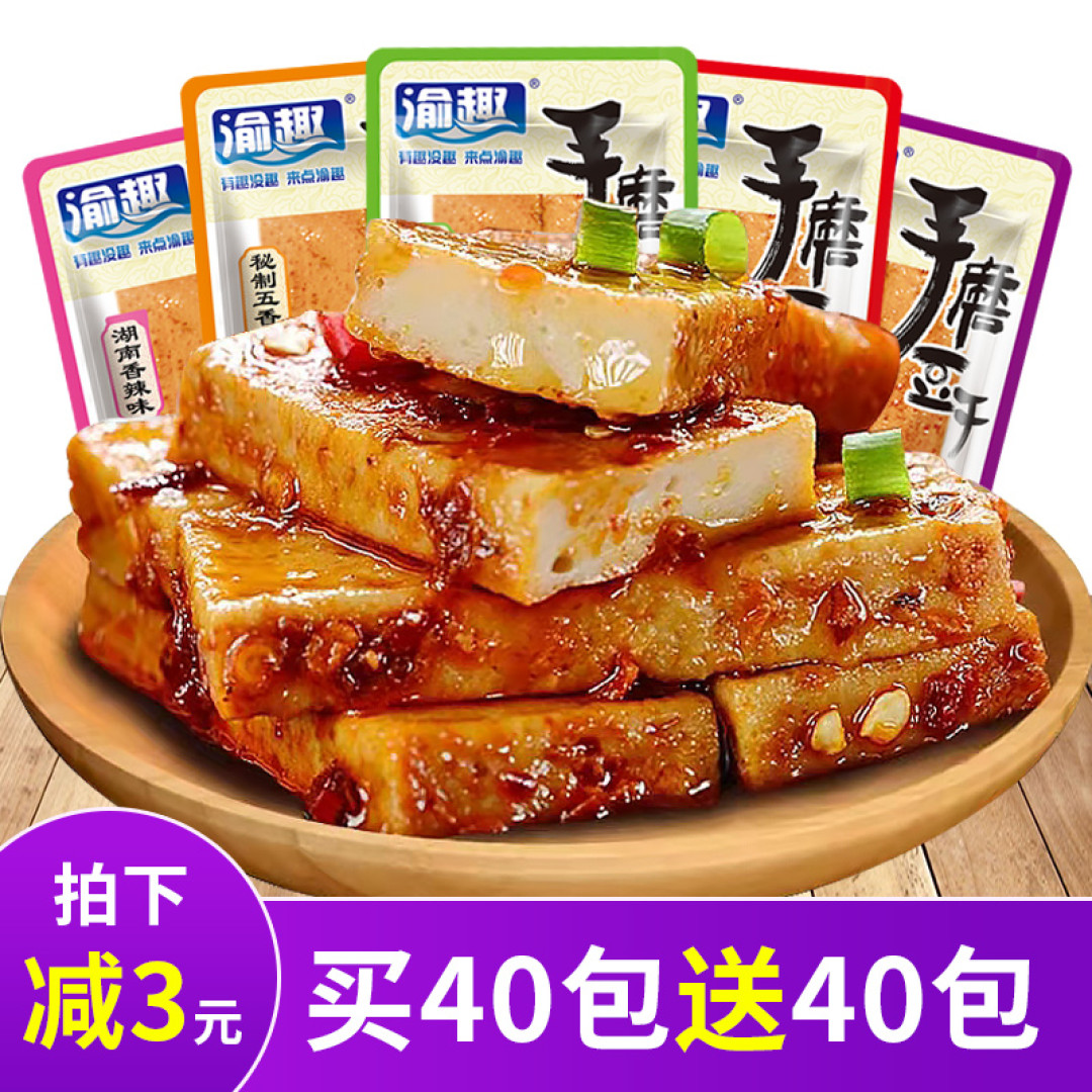 有哪些一吃就上瘾的零食?