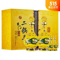 牛栏山 白酒 清香型 经典二锅头 黄龙 52度 500ml*2瓶 125ml*2瓶 礼盒装 国美超市