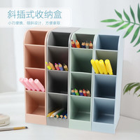befon 得印 斜插式笔筒收纳 多功能桌面收纳盒 简约透明笔桶笔架大容量文具办公用品 透明磨砂咖啡色2367 斜插式笔筒/收纳灰色