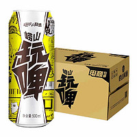 崂山啤酒 +送红金330*9听