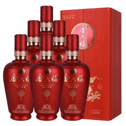 金六福礼宾系列浓香型白酒50度500ml6瓶整箱装