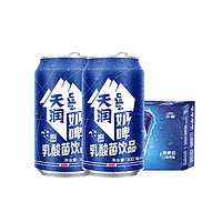 TERUN 天润 新疆天润奶啤300ml*12瓶罐装乳酸菌饮品12罐
