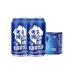 TERUN 天润 新疆天润奶啤300ml*12瓶罐装乳酸菌饮品12罐