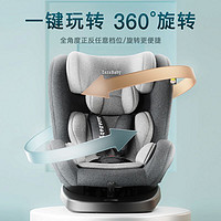 ZazaBaby 儿童安全座椅婴儿宝宝0-12岁 汽车用isofix接口360旋转