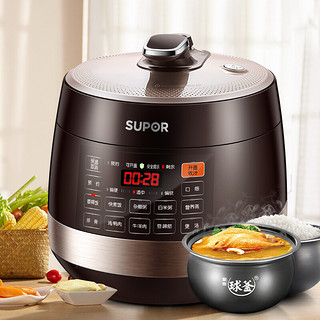 SUPOR 苏泊尔 SY-50YC9001Q 电压力锅 5L 咖啡金