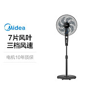 Midea 美的 电风扇 落地扇小风扇家用立式节能七叶大风量风扇宿舍卧室轻音节能空气循环电扇 SAF35MA[黑色]