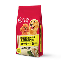 Nature Bridge 比瑞吉 肌肉橄榄油鸡肉味全犬成犬狗粮 10kg