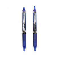 PILOT 百乐 BXRT-V7 按动中性笔 蓝色 0.7mm 2支装