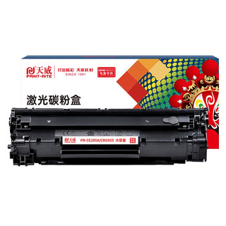 PRINT-RITE 天威 PR-CE285A 硒鼓 商用服务版 1600页 单支装