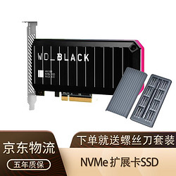 Western Digital 西部数据 WD_BLACK AN1500 NVMe 扩展卡SSD WD_BLACK AN1500 1TB