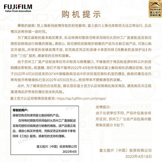 FUJIFILM 富士XC 35mm F2 无反相机定焦镜头，快速对焦（人像、街拍、建筑、风景） 黑色 镜头+品牌UV+品牌CPL