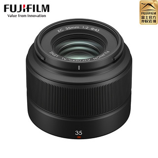 FUJIFILM 富士XC 35mm F2 无反相机定焦镜头，快速对焦（人像、街拍、建筑、风景） 黑色 镜头+品牌UV+品牌CPL