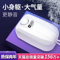 水族箱养鱼充氧泵增氧泵鱼缸增氧机静音小型家用双孔鱼缸氧气泵超