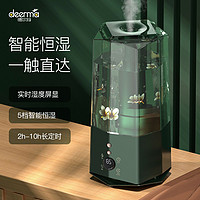 deerma 德尔玛 加湿器卧室家用办公室桌面婴儿低噪空气加湿大容量DEM-F360D