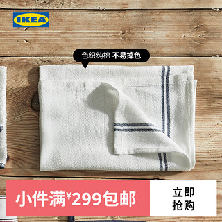 IKEA宜家HILDEGUN希德根厨房用巾45x60 厘米多色