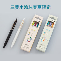 日本三菱三菱铅笔 uniball one春夏限定金夹中性笔小浓芯ins冷淡风速干按动笔芯黑科技学生用考试黑笔0.5/0.38日系文具 其他/other 黑色笔+白色笔(限定玫瑰金笔夹)