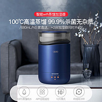 deerma 德尔玛 蒸汽加湿器家用卧室办公室大雾量wifi遥控暖雾循环RZ300