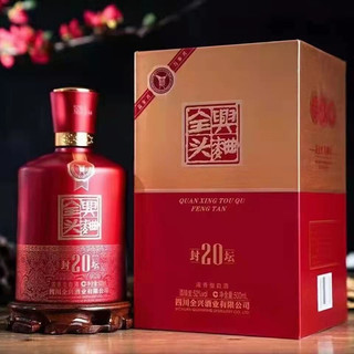Quanxing Daqu 全兴大曲 头曲 封坛20 52%vol 浓香型白酒 500ml 礼盒装