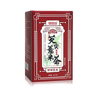 白云山 芡实薏米茶 125g