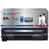 G&G 格之格 NT-CN0388XC 硒鼓 尊享版 2000页 黑色 单支装