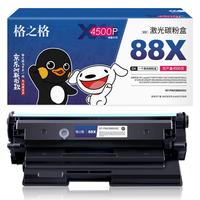 G&G 格之格 CC388X 硒鼓 京东联名款 4500页 黑色 单支装