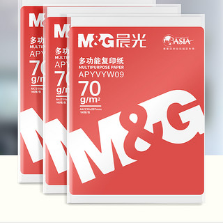 M&G 晨光 APYVYW09 A4复印纸 70g 100张/包*4包