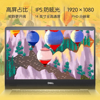 戴尔（DELL） 成就3400 笔记本电脑 14.0英寸（i3-1115G4 集显 16G内存 512G高速固态）