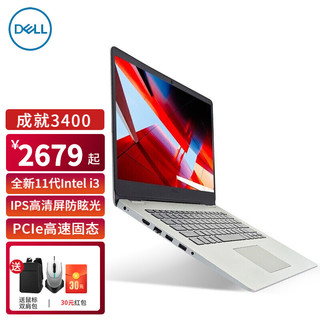 戴尔（DELL） 成就3400 笔记本电脑 14.0英寸（i3-1115G4 集显 16G内存 512G高速固态）