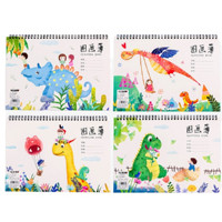 SENMU xqh-005-1 儿童图画本 恐龙乐园款 4本装