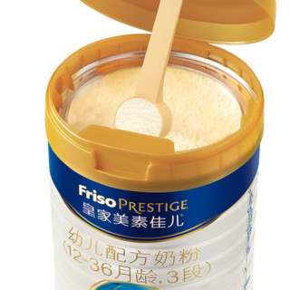 Friso PRESTIGE 皇家美素佳儿 幼儿奶粉 国行版 3段 800g*12罐