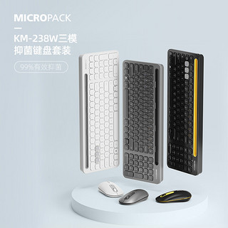 MICROPACK 迈可派克 无线键鼠套装 白色