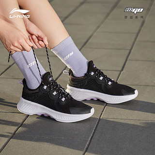 李宁跑步鞋女鞋新款舒适系列跑鞋女士轻质减震运动鞋 35.5 标准黑