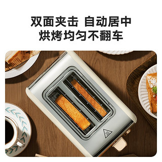 Midea 美的 灵感多士炉不锈钢内胆吐司机小型家用西式加宽2片双烤槽大功率面包片机RP01F 配置烘烤架