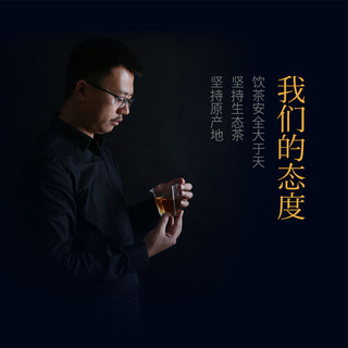 上清老街 藏香 桐木关正山小种 红茶 100g