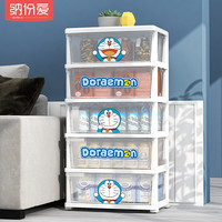 NA FEN AI 纳份爱 透明收纳柜抽屉式厨房储物柜儿童宝宝衣柜玩具收纳箱五斗柜