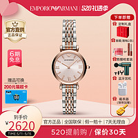 阿玛尼EMPORIO ARMANI 手表女 满天星镶钻小表盘石英女士手表官方正品