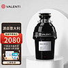 唯爱伦帝（VALENTI）VWD1002 垃圾处理器家用 厨房厨余粉碎机食物湿垃圾处理机 华伦帝 拜占庭黑