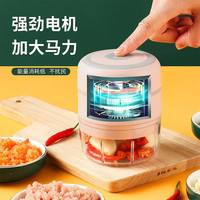 BAIJIE 拜杰 电动拉蒜捣蒜泥神器大蒜捣碎厨房打蒜蓉机小型搅碎切蒜器家用绞蒜 100ml