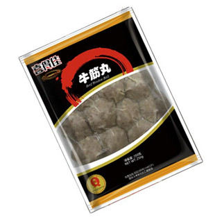 喜得佳 牛筋丸250g*2  潮汕手打牛肉丸子 火锅食材丸料关东煮麻辣烫烧烤