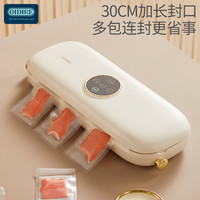 OIDIRE 奥帝尔 德国OIDIRE抽真空封口机食品袋包装全自动小型家用抽空密封塑封器