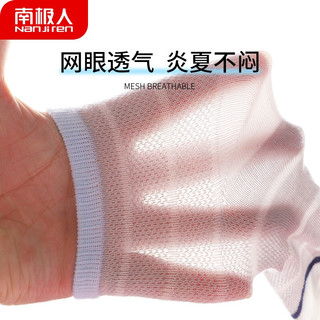 南极人 儿童袜子10双装中筒袜男童女童网眼袜学生棉袜宝宝亲肤棉袜
