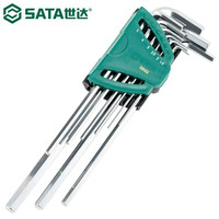 世达(SATA)9件套公制加长型内六角扳手套装公制特长加长球头内六角09103现货