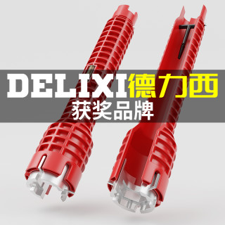 德力西水槽扳手卫浴神器八合一多功能扳手水龙头水管万能安装工具 高硬度 五合一 水槽扳手 一把搞定卫浴家装 报价价格评测怎么样 什么值得买