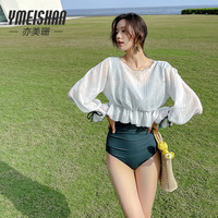 亦美珊 YI MEI SHAN泳衣女小胸连体保守遮肚显瘦性感游泳衣夏2022